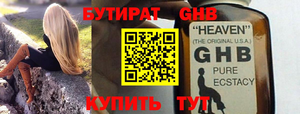 ГАШ Сыктывкар