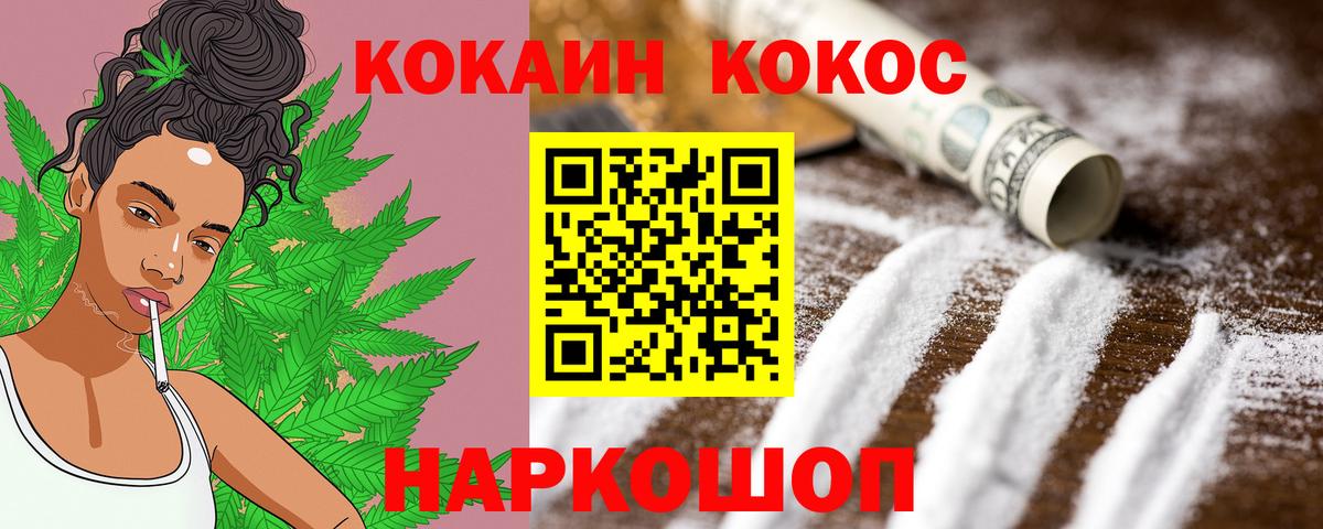 Меф   LSD-25  ГАШИШ  Сыктывкар  НБОМе  Купить наркотики  Метамфетамин  Вход с VPN  Бошки Шишки 