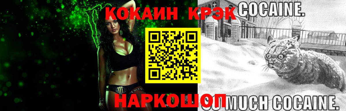Cocaine Перу  КОКАИН  Сыктывкар  Вход с VPN 