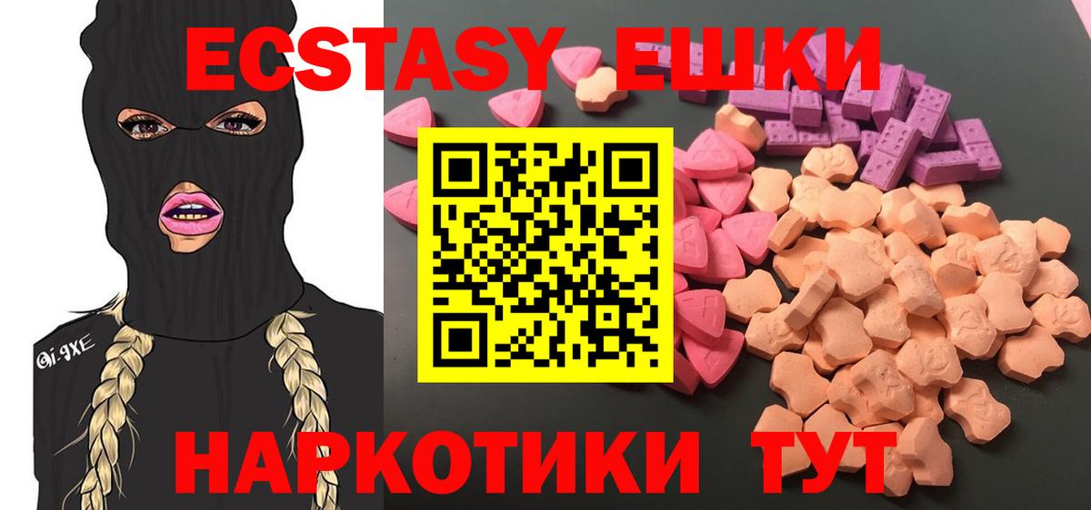 Экстази Дубай  Экстази MDMA  где купить наркоту  Сыктывкар  Вход с VPN 