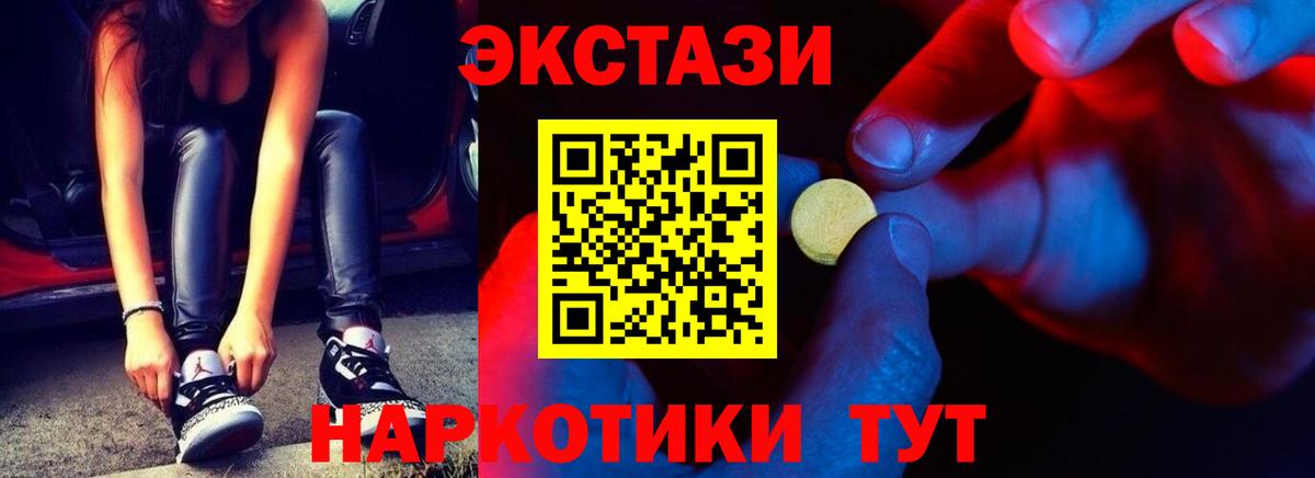 Ecstasy Cube Сыктывкар