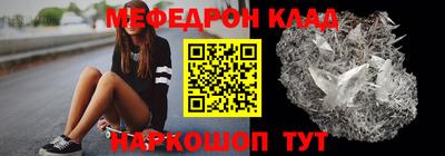 гидра Новодвинск