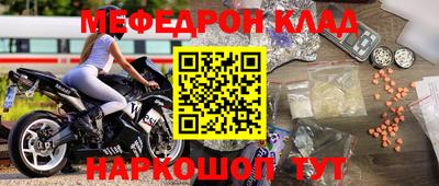 соль ск Нягань