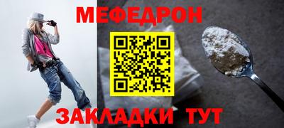 дурь Новокубанск