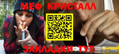 соль ск Нягань