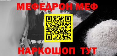дурь Новокубанск