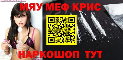 дурь Новокубанск
