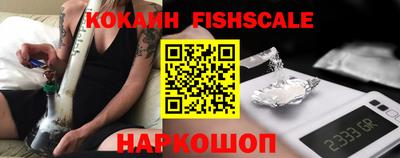 наркотики Обнинск