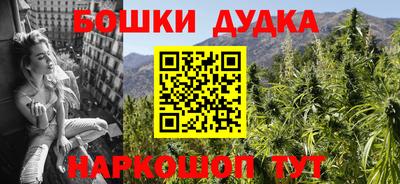 дистиллят марихуана Обь