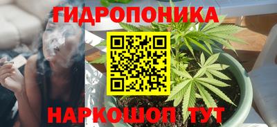 дистиллят марихуана Обь