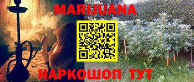 наркотики Обнинск