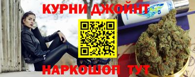 COCAINE Новозыбков