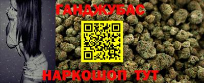 дистиллят марихуана Обь