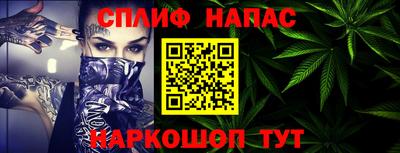 дурь Новокубанск