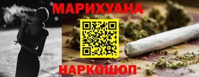 наркотики Обнинск