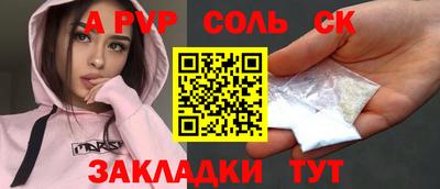 гидра Новодвинск