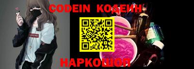 дурь Новокубанск