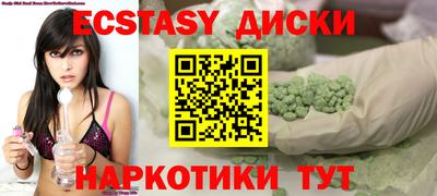 COCAINE Новозыбков
