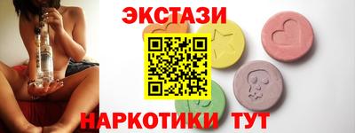 соль ск Нягань