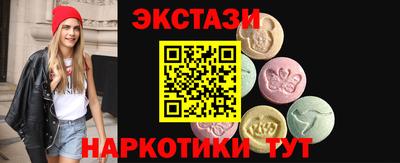 наркотики Обнинск
