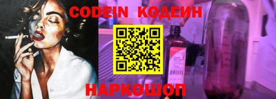 гидра Новодвинск