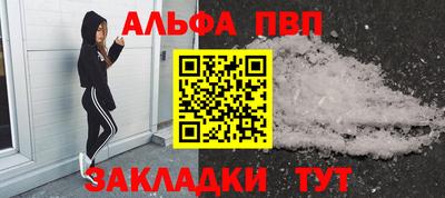 наркотики Обнинск