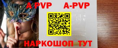 COCAINE Новозыбков