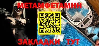 дурь Новокубанск
