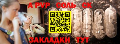 соль ск Нягань