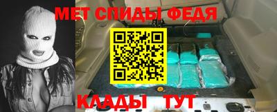дурь Новокубанск