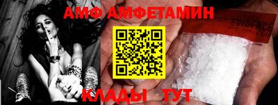 COCAINE Новозыбков
