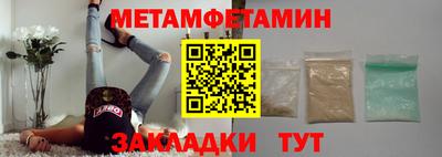 гидра Новодвинск