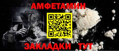 COCAINE Новозыбков