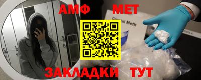 гидра Новодвинск