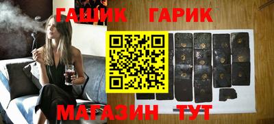 COCAINE Новозыбков
