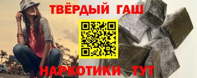 гидра Новодвинск