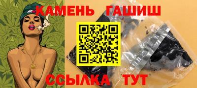 дурь Новокубанск