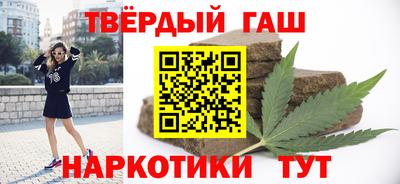 гидра Новодвинск