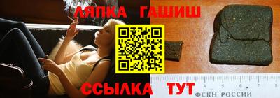 дурь Новокубанск