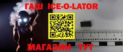 наркотики Обнинск