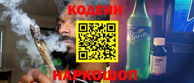 COCAINE Новозыбков