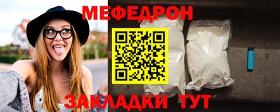 гидра Новодвинск