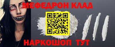 COCAINE Новозыбков