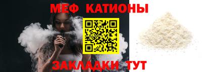 COCAINE Новозыбков