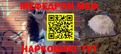 COCAINE Новозыбков