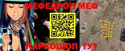 наркотики Обнинск