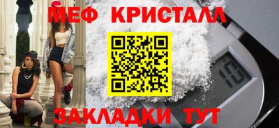 COCAINE Новозыбков