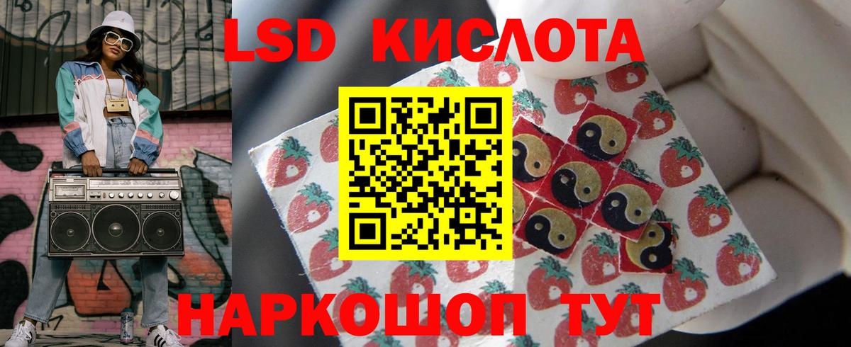 ЛСД экстази ecstasy Сыктывкар