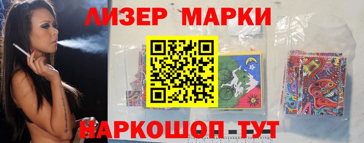 ЛСД экстази кислота  Вход с VPN  Сыктывкар  ЛСД экстази кислота 