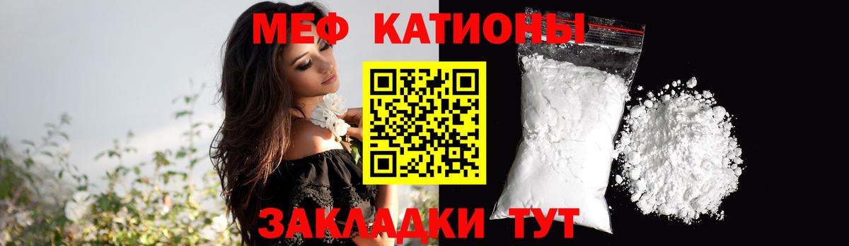 Мефедрон 4 MMC  МЯУ-МЯУ  Сыктывкар  Вход с VPN  Меф 